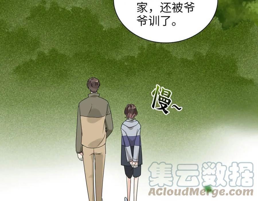 闪婚总裁契约妻漫画,第511话 心动预警89图