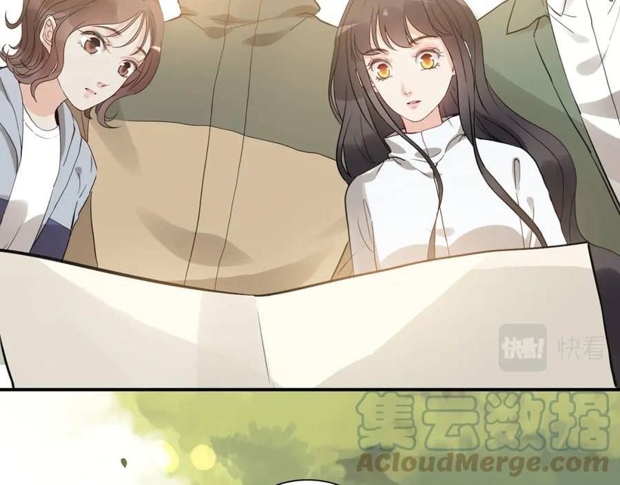 闪婚总裁契约妻漫画,第511话 心动预警9图