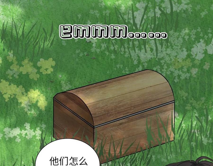 闪婚总裁契约妻漫画,第511话 心动预警91图