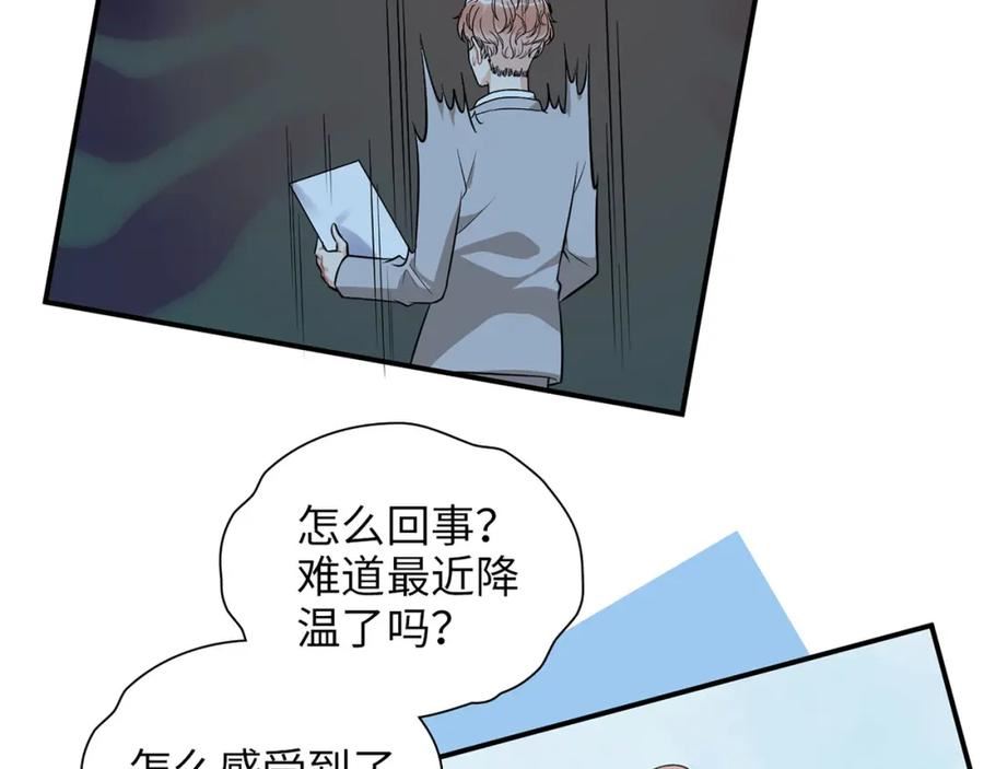 闪婚总裁契约妻小说漫画,第515话 你还怨我吗？15图