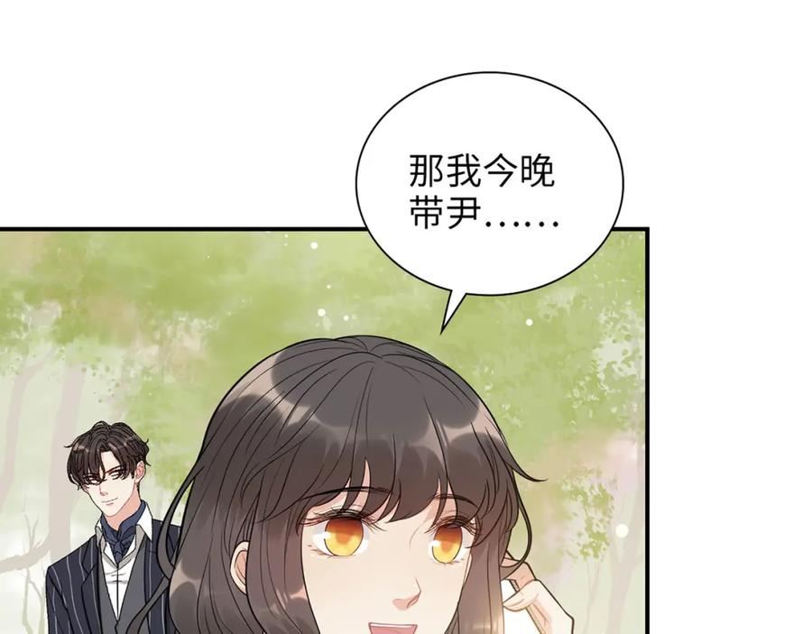 闪婚总裁契约妻小说漫画,第515话 你还怨我吗？26图