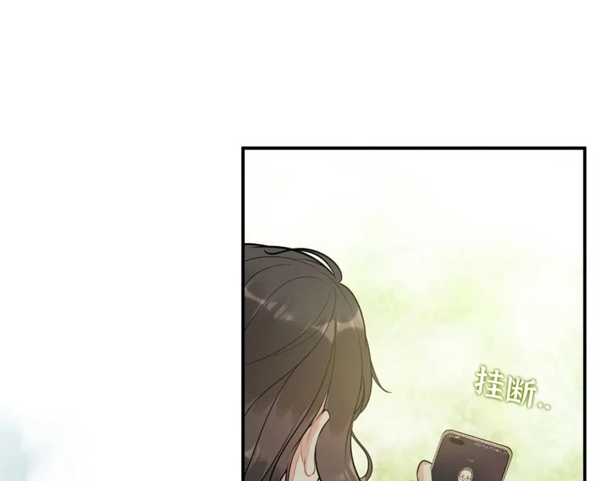 闪婚总裁契约妻小说漫画,第515话 你还怨我吗？32图