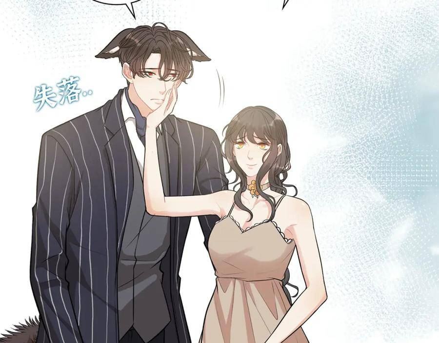 闪婚总裁契约妻小说漫画,第515话 你还怨我吗？34图