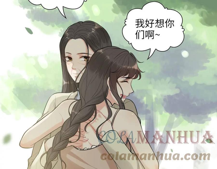 闪婚总裁契约妻小说漫画,第515话 你还怨我吗？41图