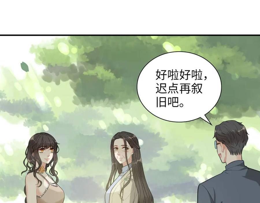 闪婚总裁契约妻小说漫画,第515话 你还怨我吗？48图