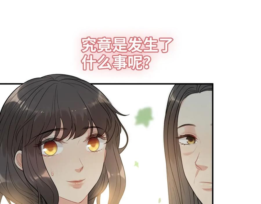 闪婚总裁契约妻小说漫画,第515话 你还怨我吗？60图