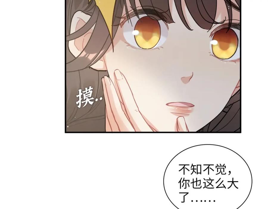 闪婚总裁契约妻小说漫画,第515话 你还怨我吗？76图