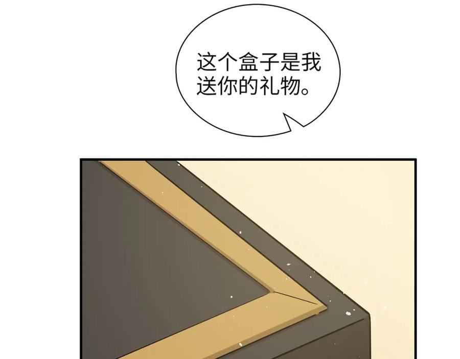 闪婚总裁契约妻小说漫画,第515话 你还怨我吗？90图