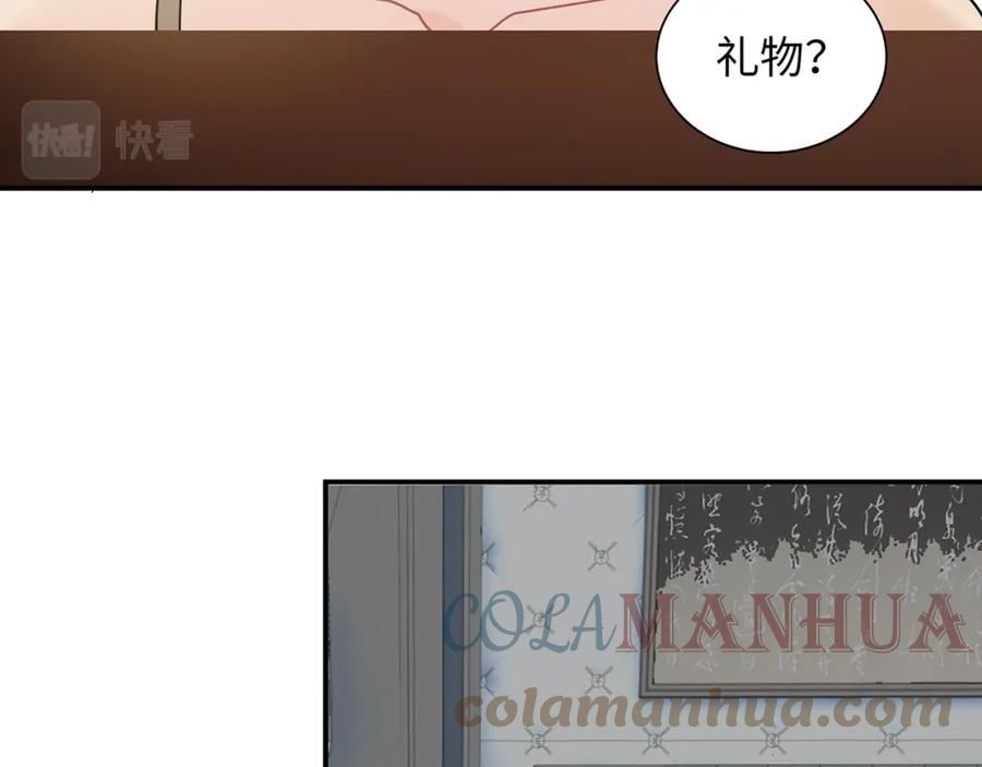 闪婚总裁契约妻小说漫画,第515话 你还怨我吗？93图