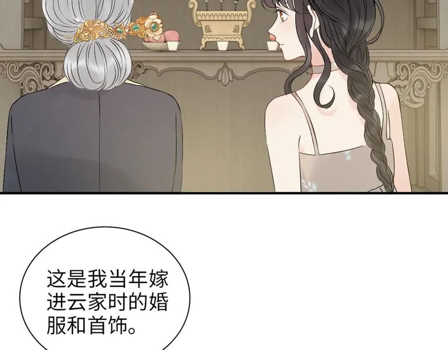 闪婚总裁契约妻小说漫画,第515话 你还怨我吗？99图