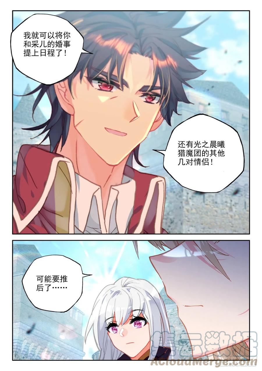 神印王座漫画,第394话 提前面对（下）9图