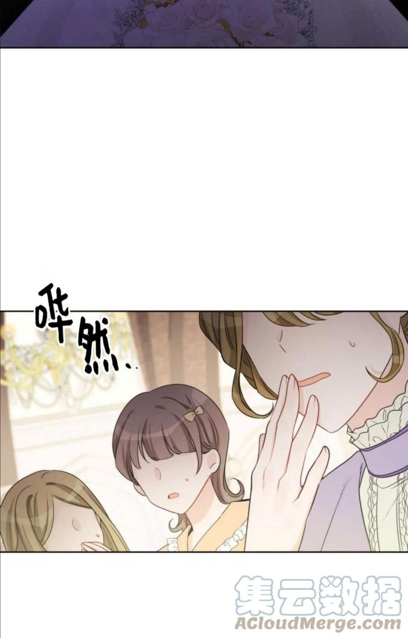 被遗弃的妻子有了新丈夫漫画,第56话19图