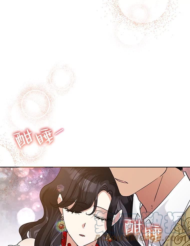 恶女今天也很快乐漫画,41.演技派117图