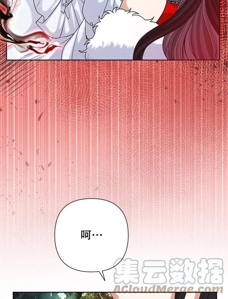 恶女今天也很快乐漫画,41.演技派25图