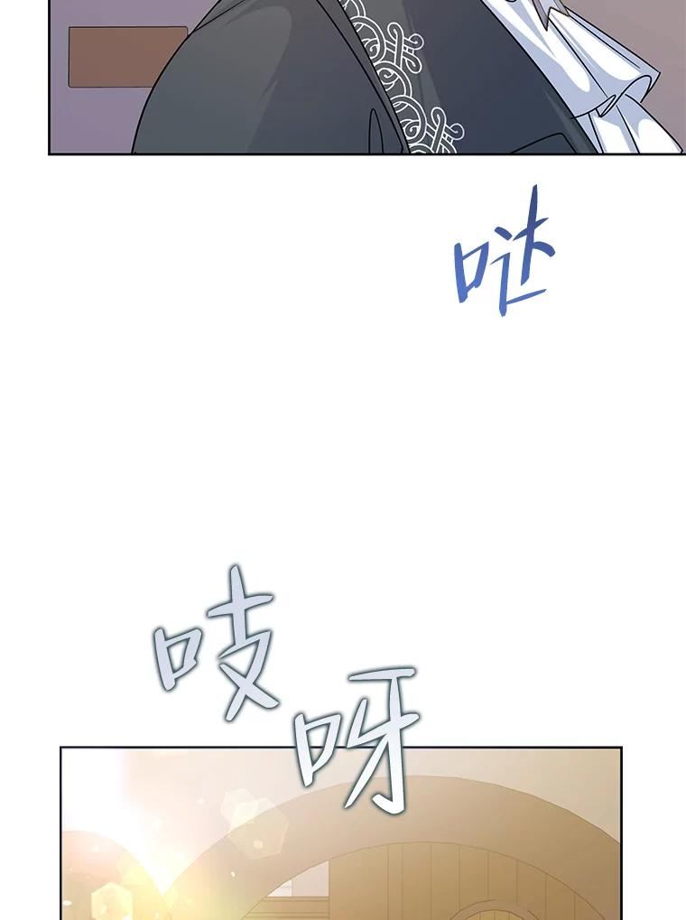 恶女今天也很快乐漫画,46.舆论扭转14图