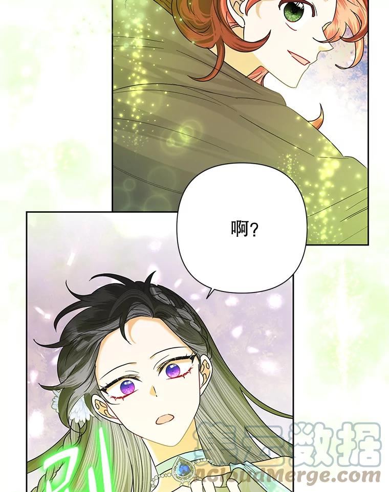 恶女今天也很快乐漫画,49.初入魔塔69图