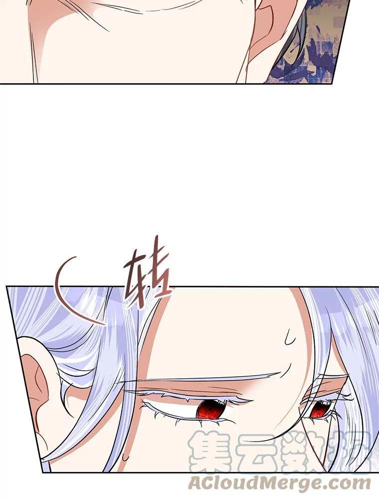 恶女今天也很快乐漫画,52.我还爱她69图