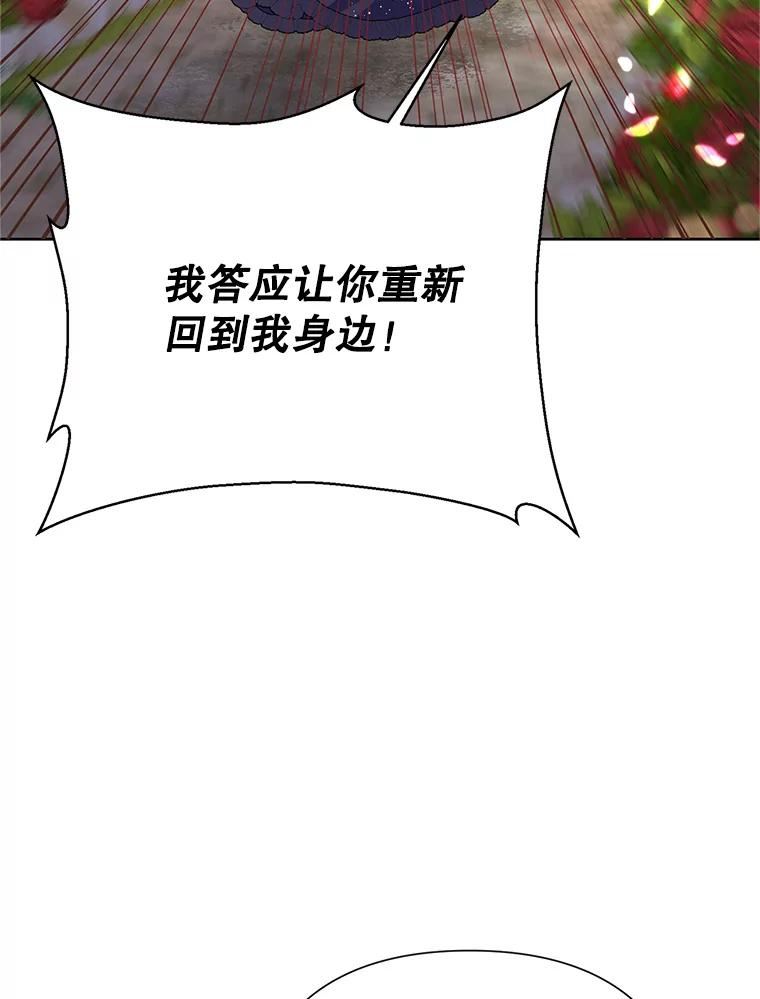 恶女今天也很快乐漫画,54.疯狂24图