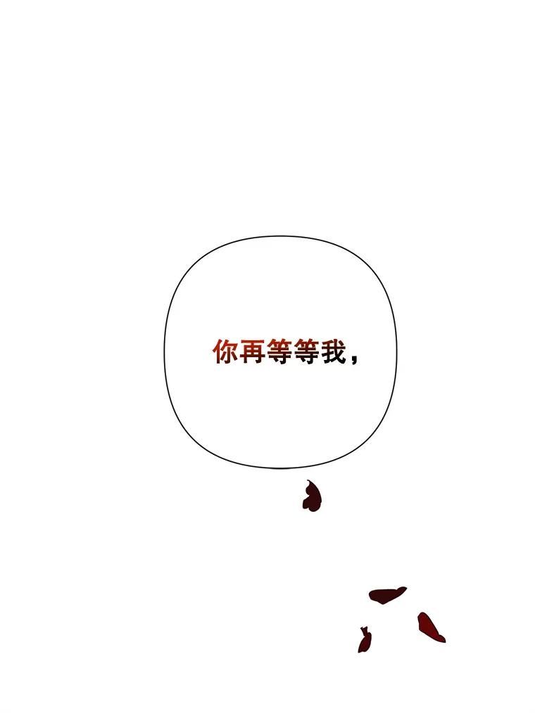 恶女今天也很快乐漫画,54.疯狂58图