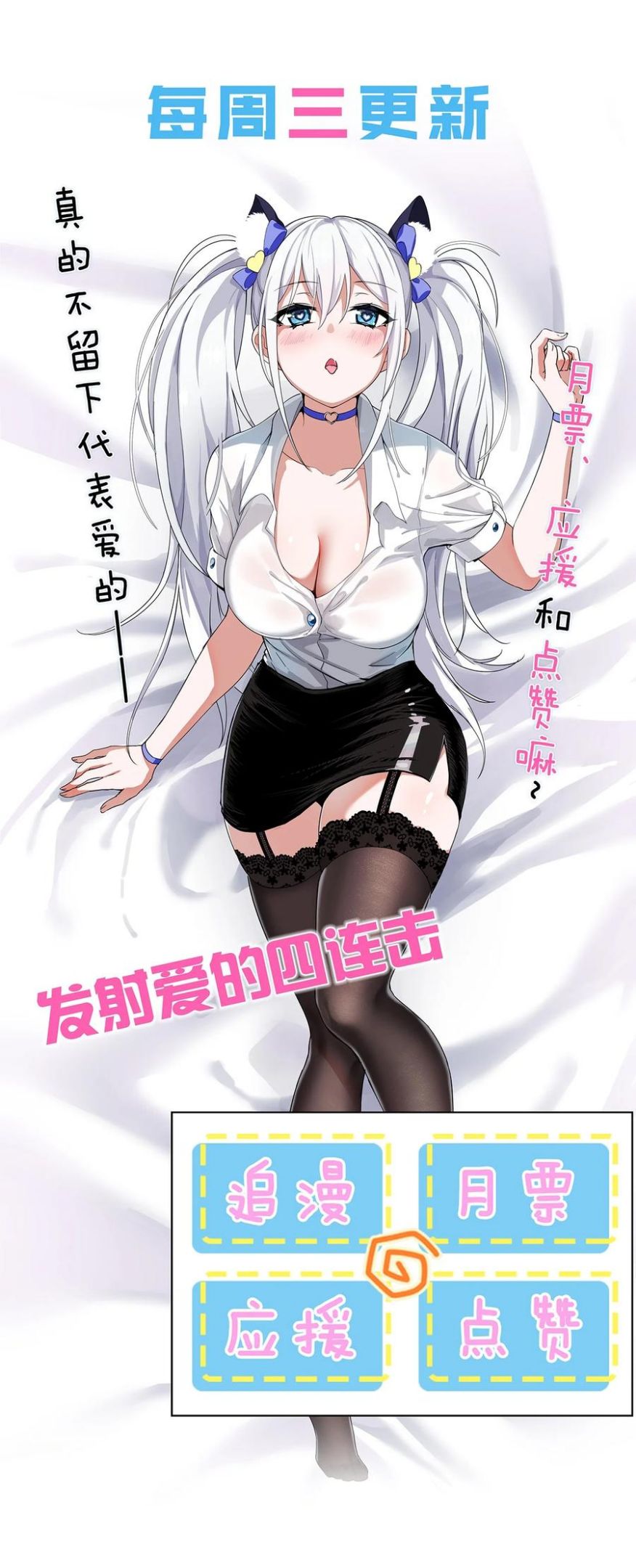 修炼成仙的我只想养成女徒弟漫画,75 文帝之墓即将开启！44图