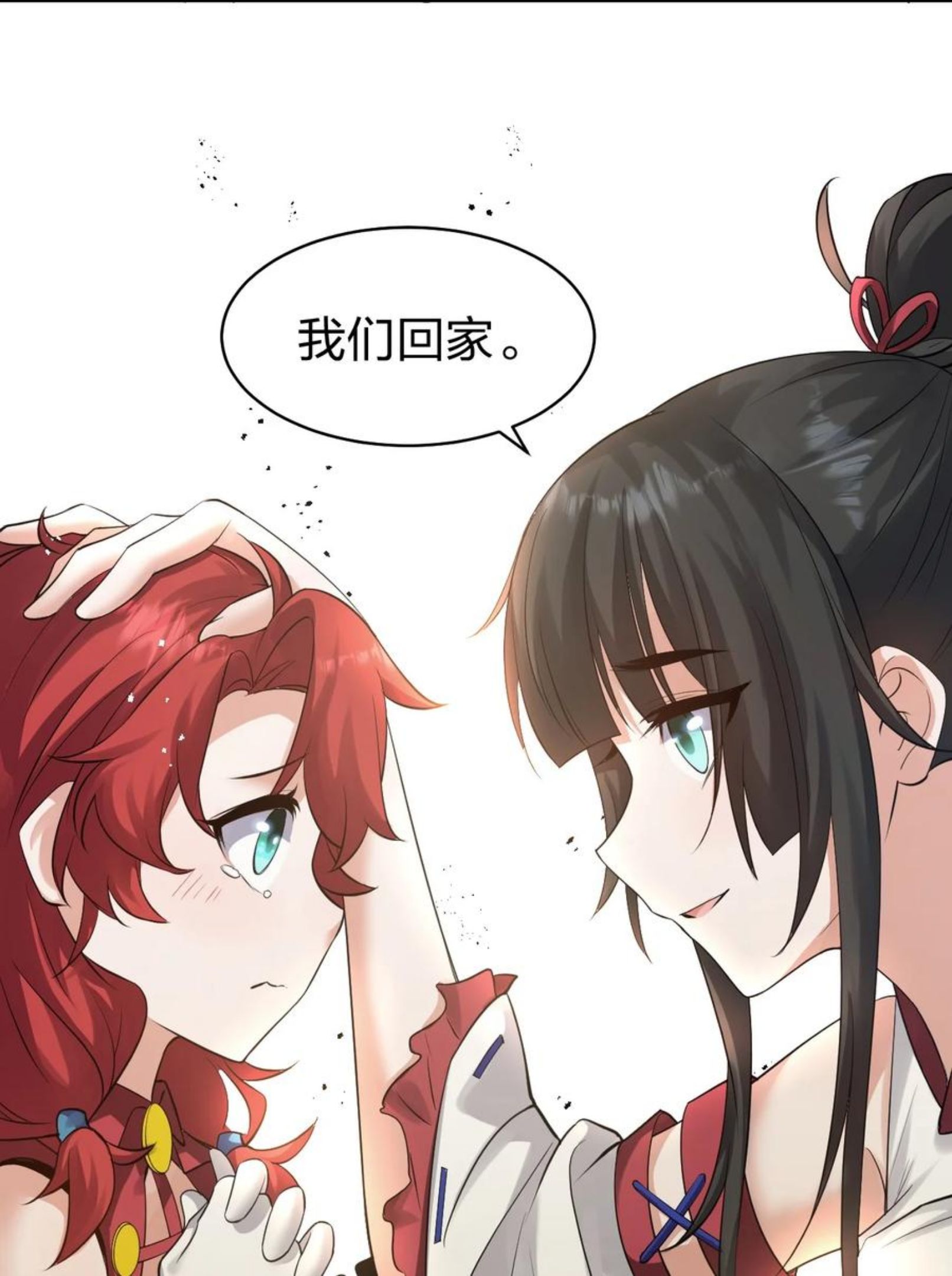 修炼成仙的我只想养成女徒弟漫画,82 保护小晨曦，洛葵被盯上！27图