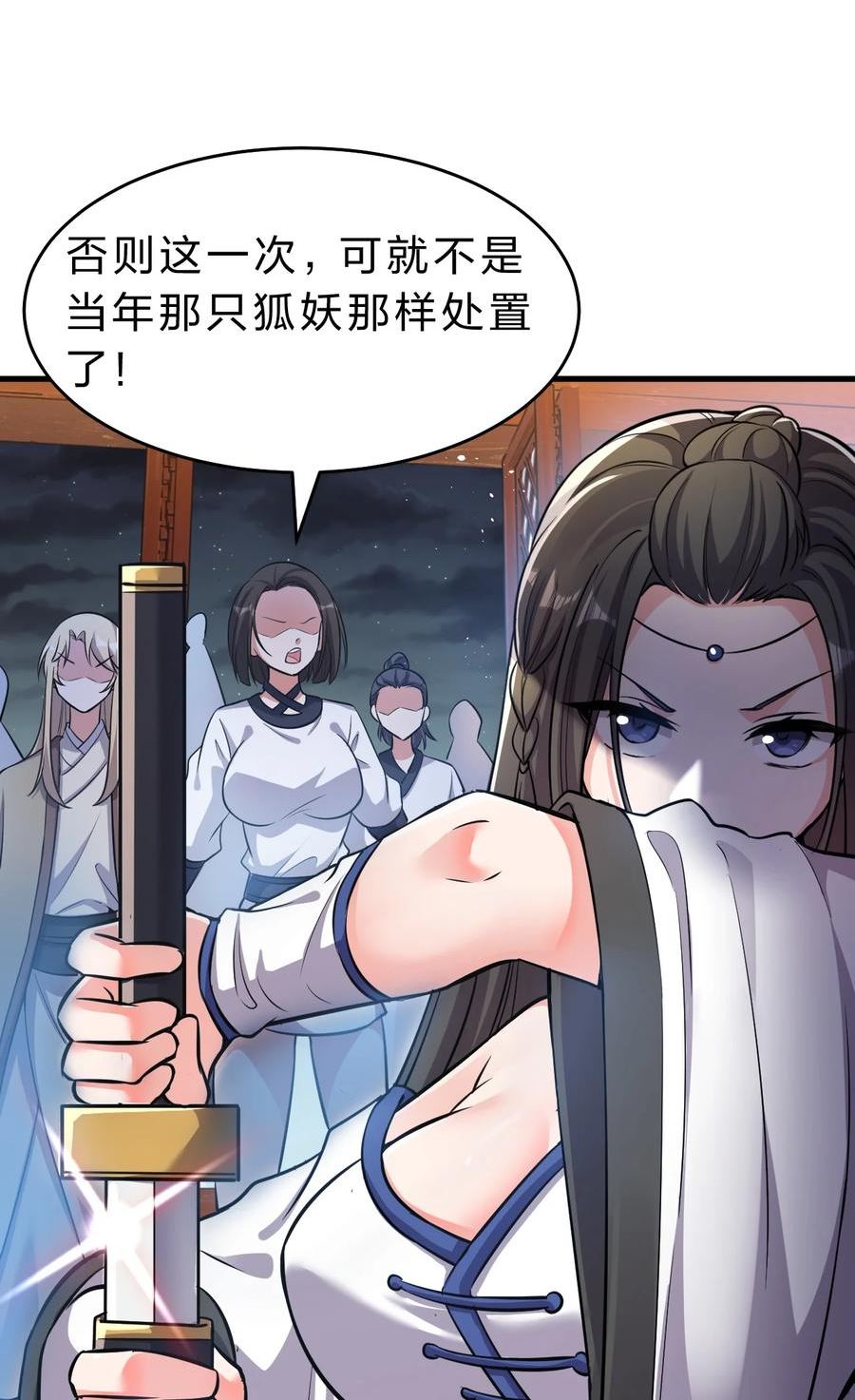 修炼成仙的我只想养成女徒弟漫画,123 麻烦两次找上门，小寒危险35图