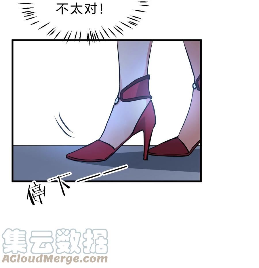 修炼成仙的我只想养成女徒弟漫画,125 属于小寒要做的事37图