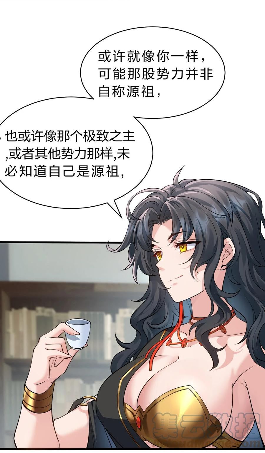 修炼成仙的我只想养成女徒弟漫画,99 追杀者信息浮现，老云的实力成谜40图