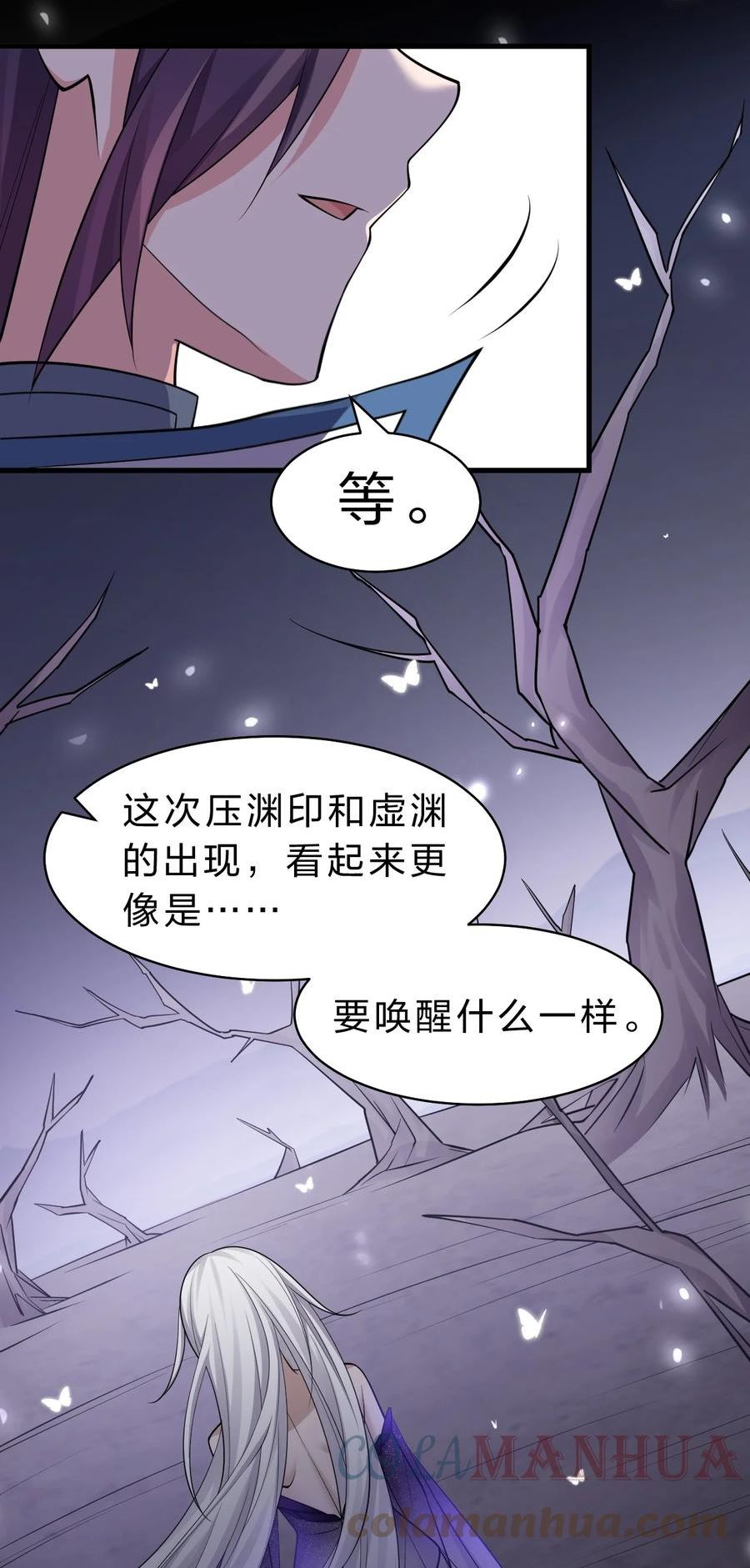 修炼成仙的我只想养成女徒弟漫画,140 女人，你成功的引起了我的注意16图