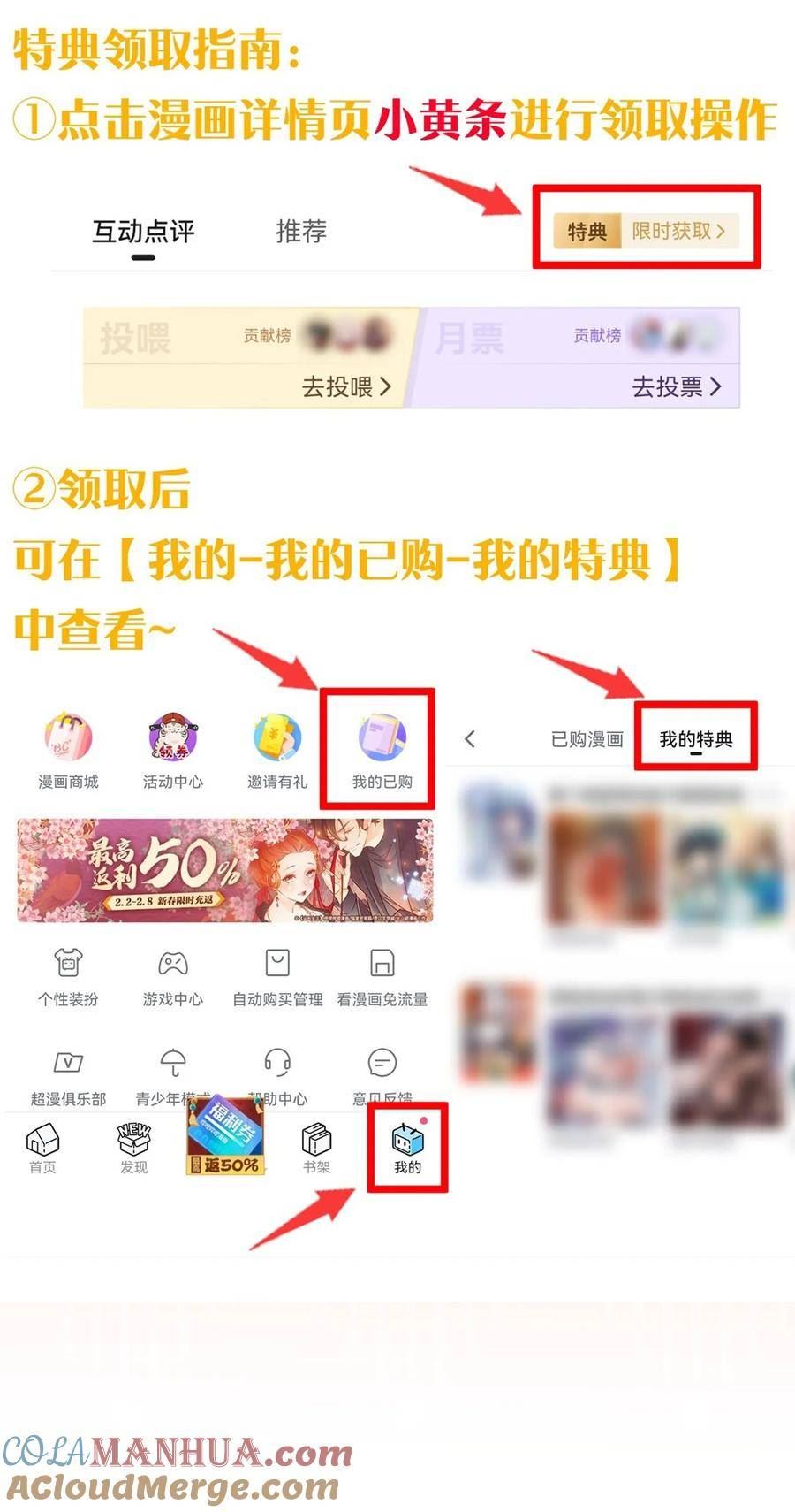 修炼成仙的我只想养成女徒弟漫画,172 你大爷回来了！46图