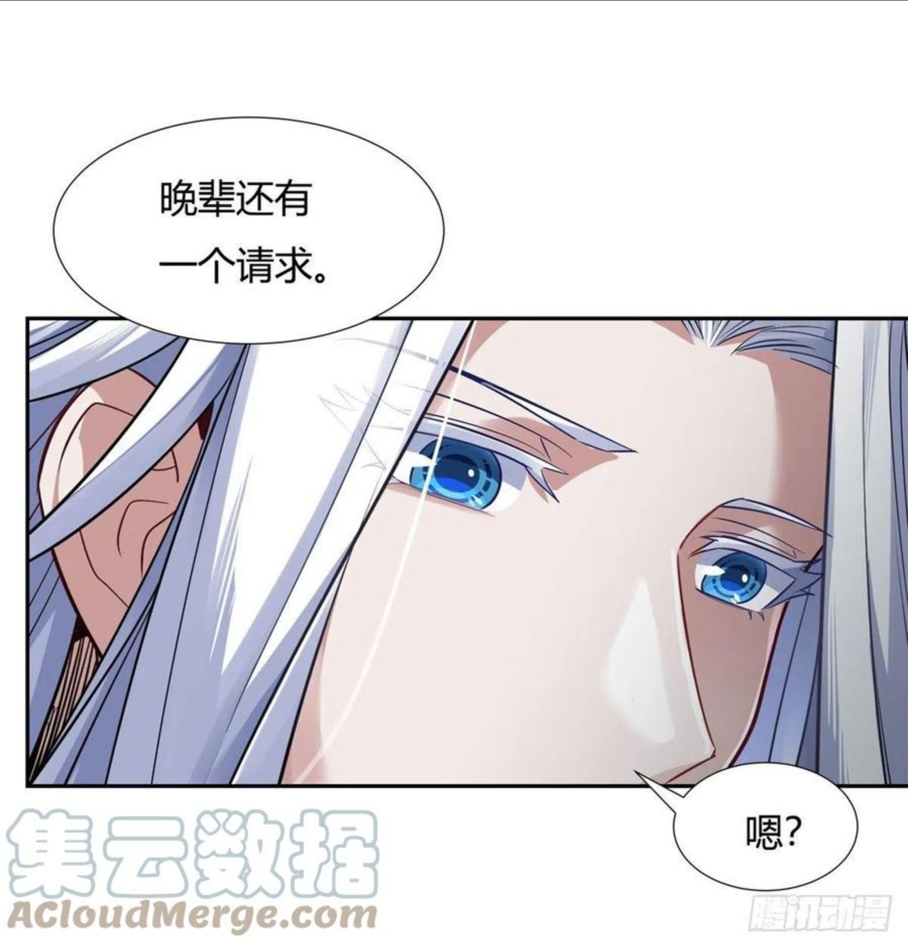 我的女徒弟们都是未来诸天大佬漫画小说漫画,第60话 吸了好多…34图