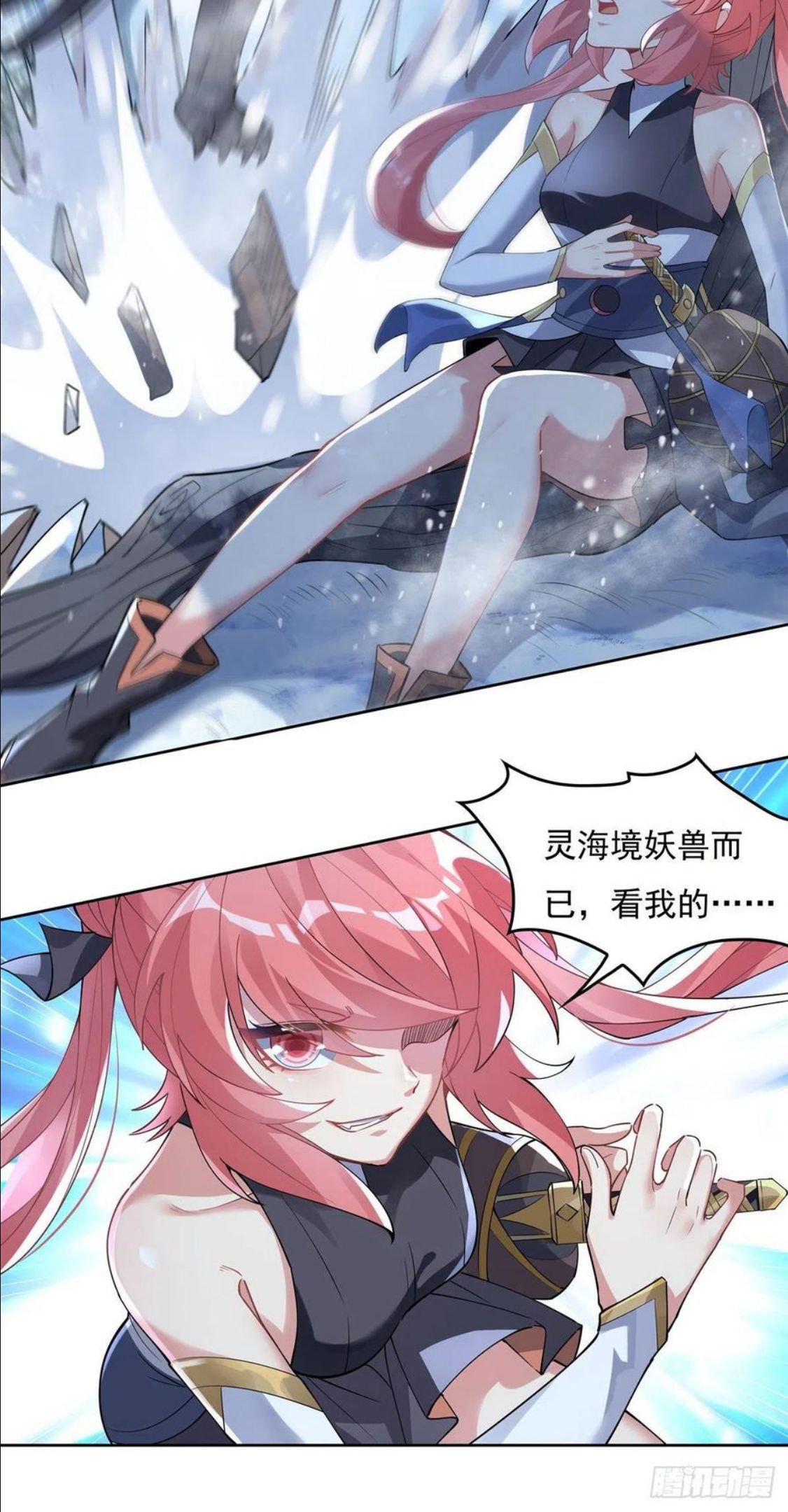 我的女徒弟们都是未来诸天大佬漫画,第46话 黑暗中的阴影9图