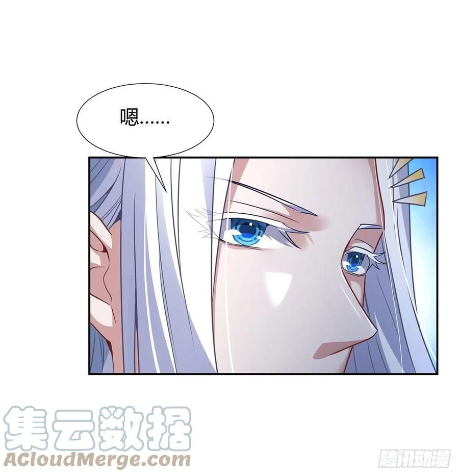 我的女徒弟们都是未来诸天大佬漫画小说漫画,第72话 宗门福利37图