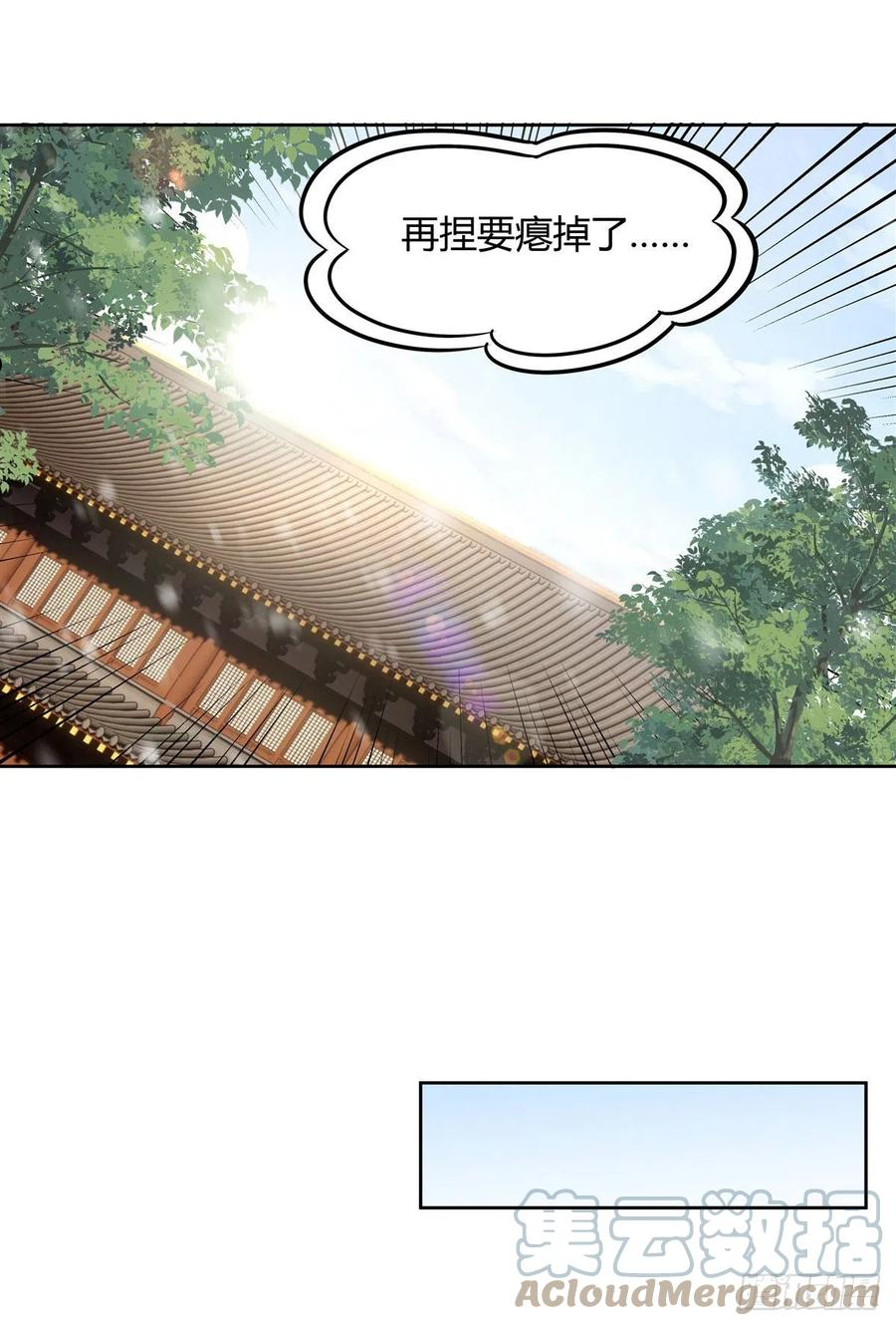 我的女徒弟们都是未来诸天大佬漫画小说漫画,第73话 心魔49图