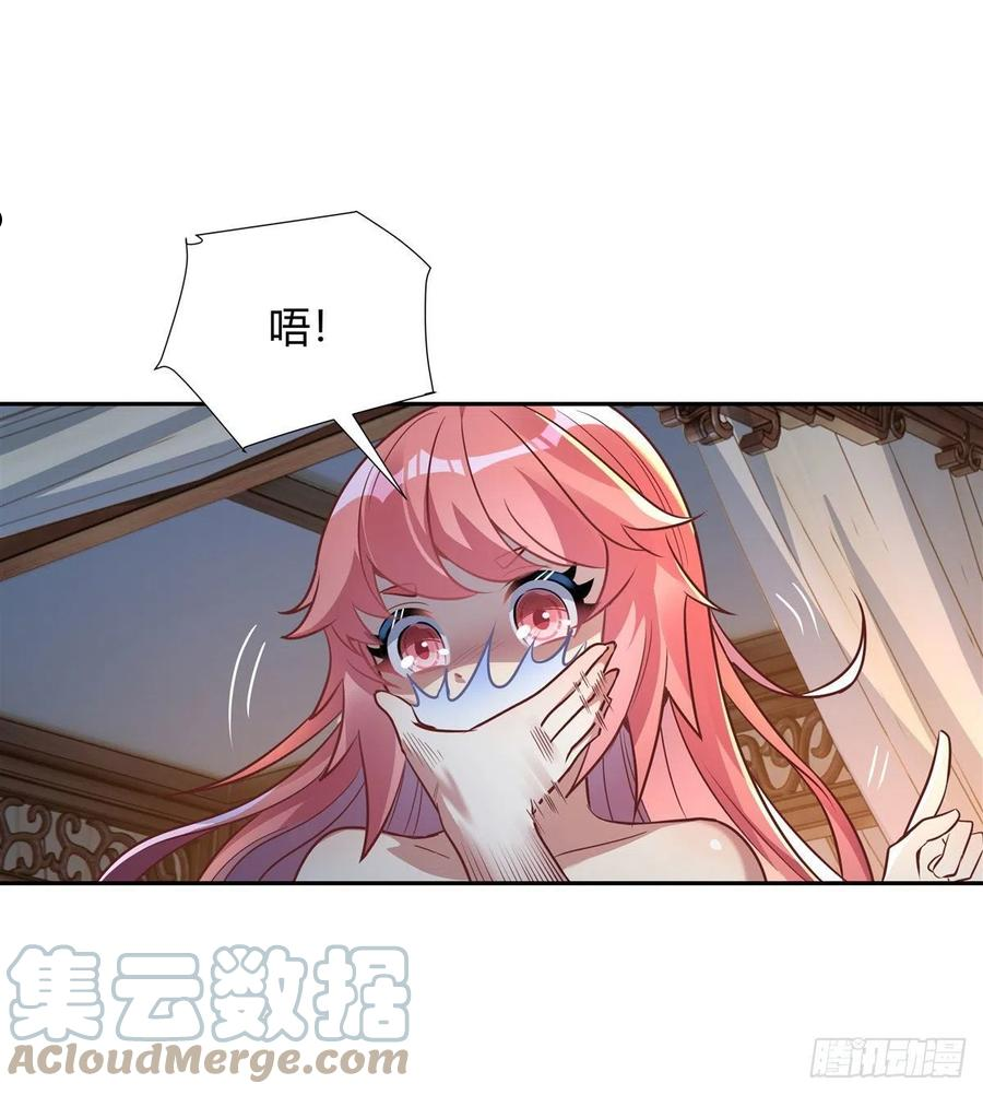 我的女徒弟们都是未来诸天大佬动漫漫画,第74话 师祖听我解释31图