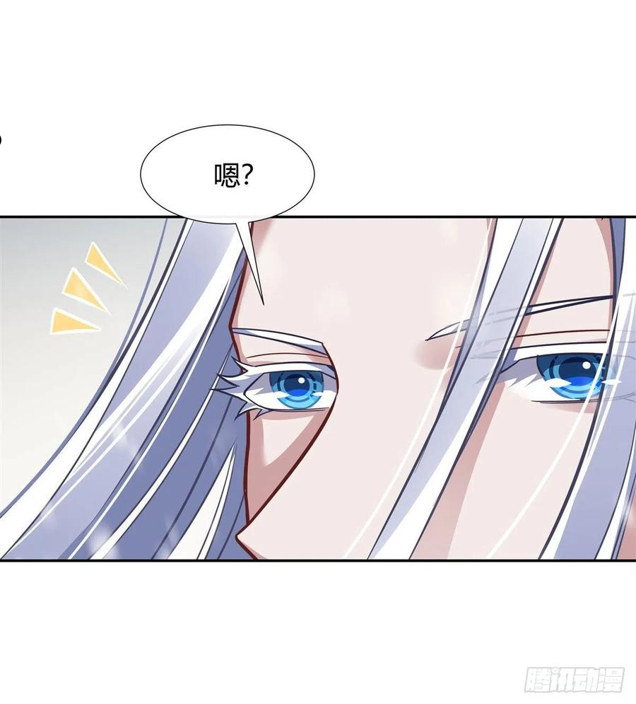 我的女徒弟们都是未来诸天大佬动漫漫画,第74话 师祖听我解释9图