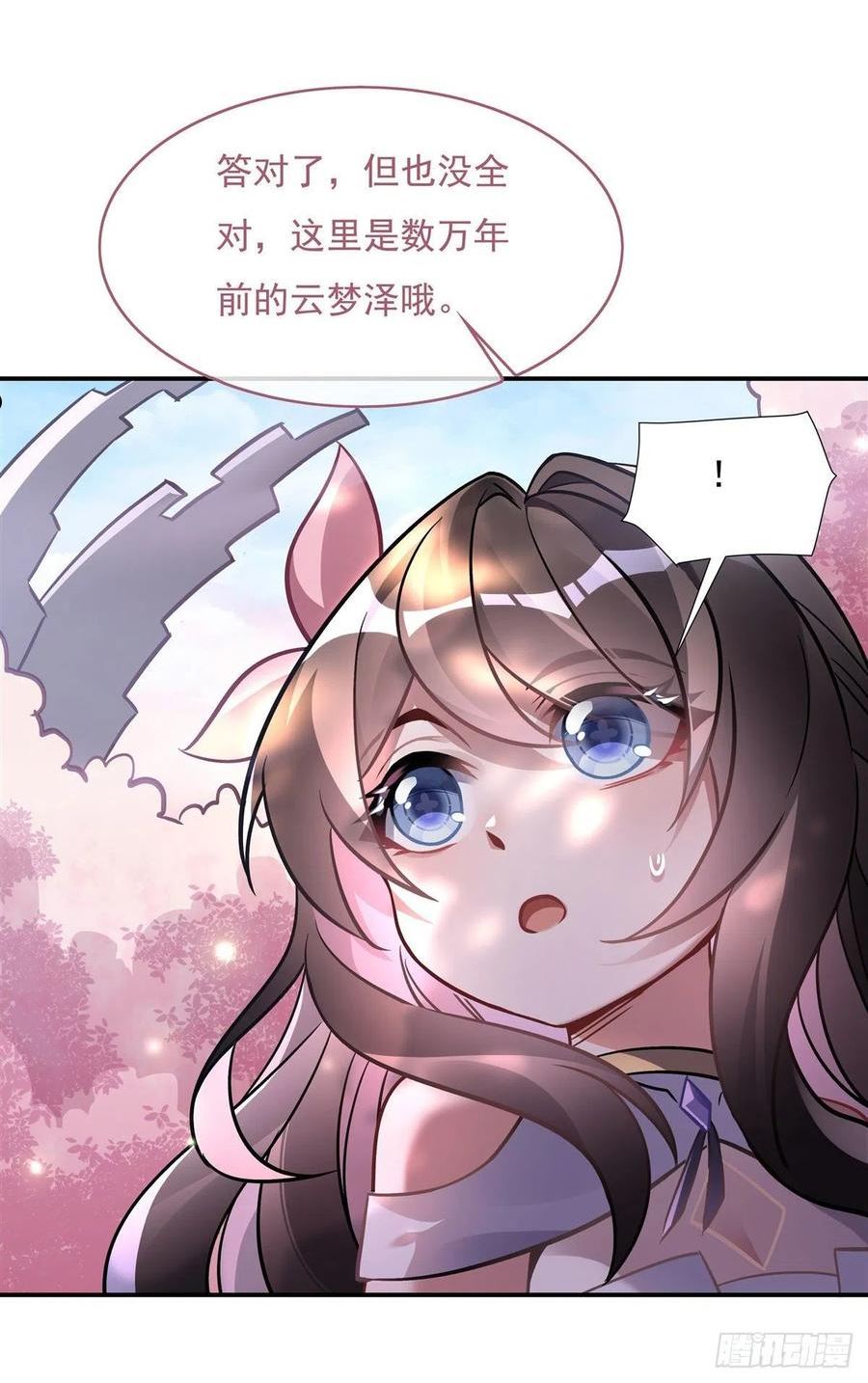 我的女徒弟们都是未来诸天大佬漫画小说漫画,第111话 月姨，危45图