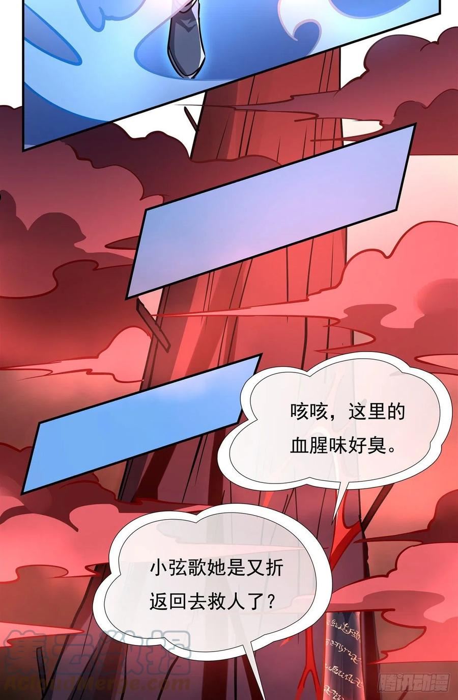 我的女徒弟们都是未来诸天大佬等级漫画,第123话 困龙钉37图