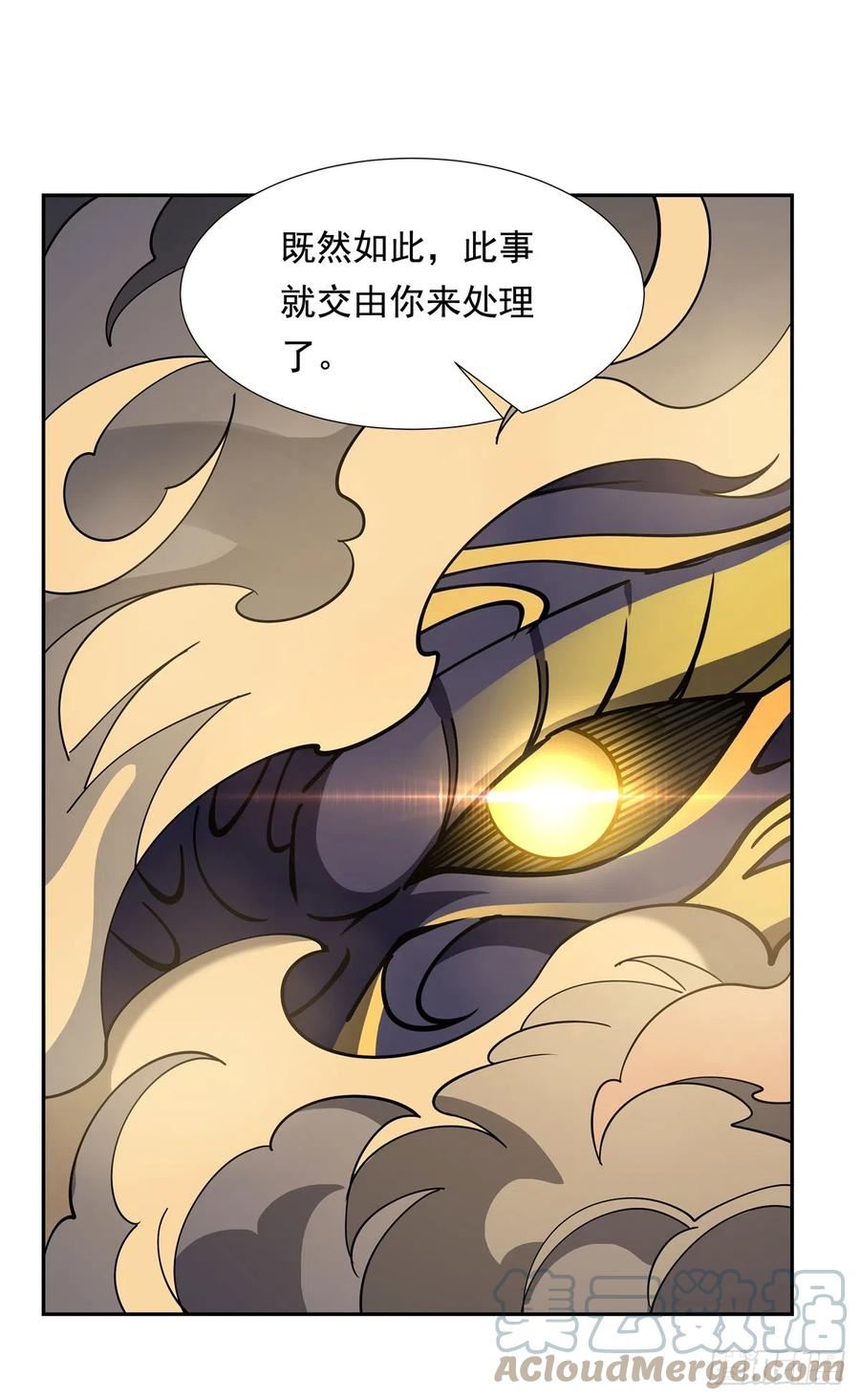 我的女徒弟们都是未来诸天大佬漫画小说漫画,第125话 青丘妖帝46图