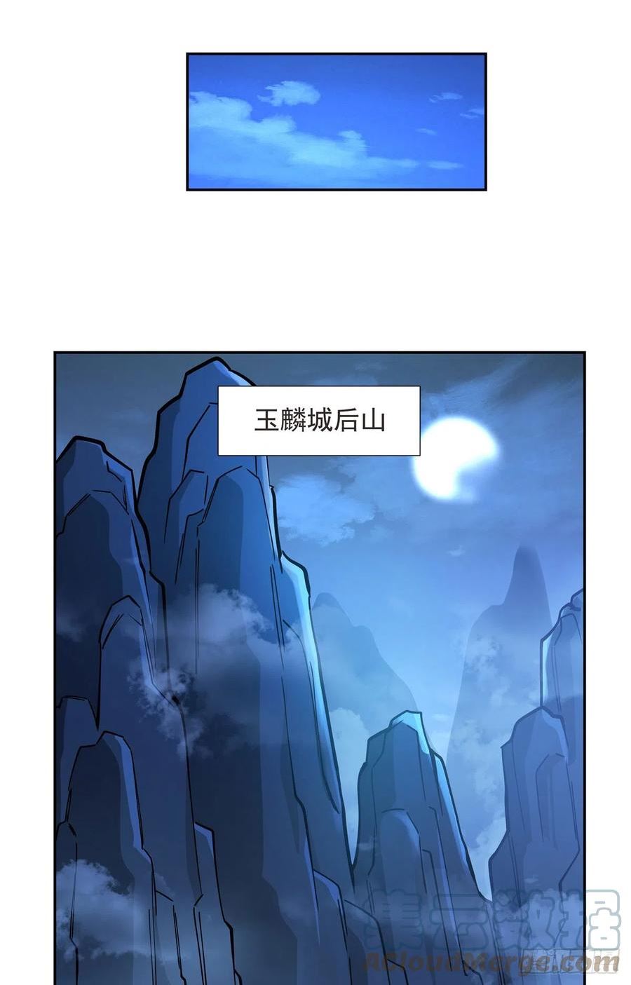 我的女徒弟们都是未来诸天大佬漫画小说漫画,第127话 解放玉麟28图