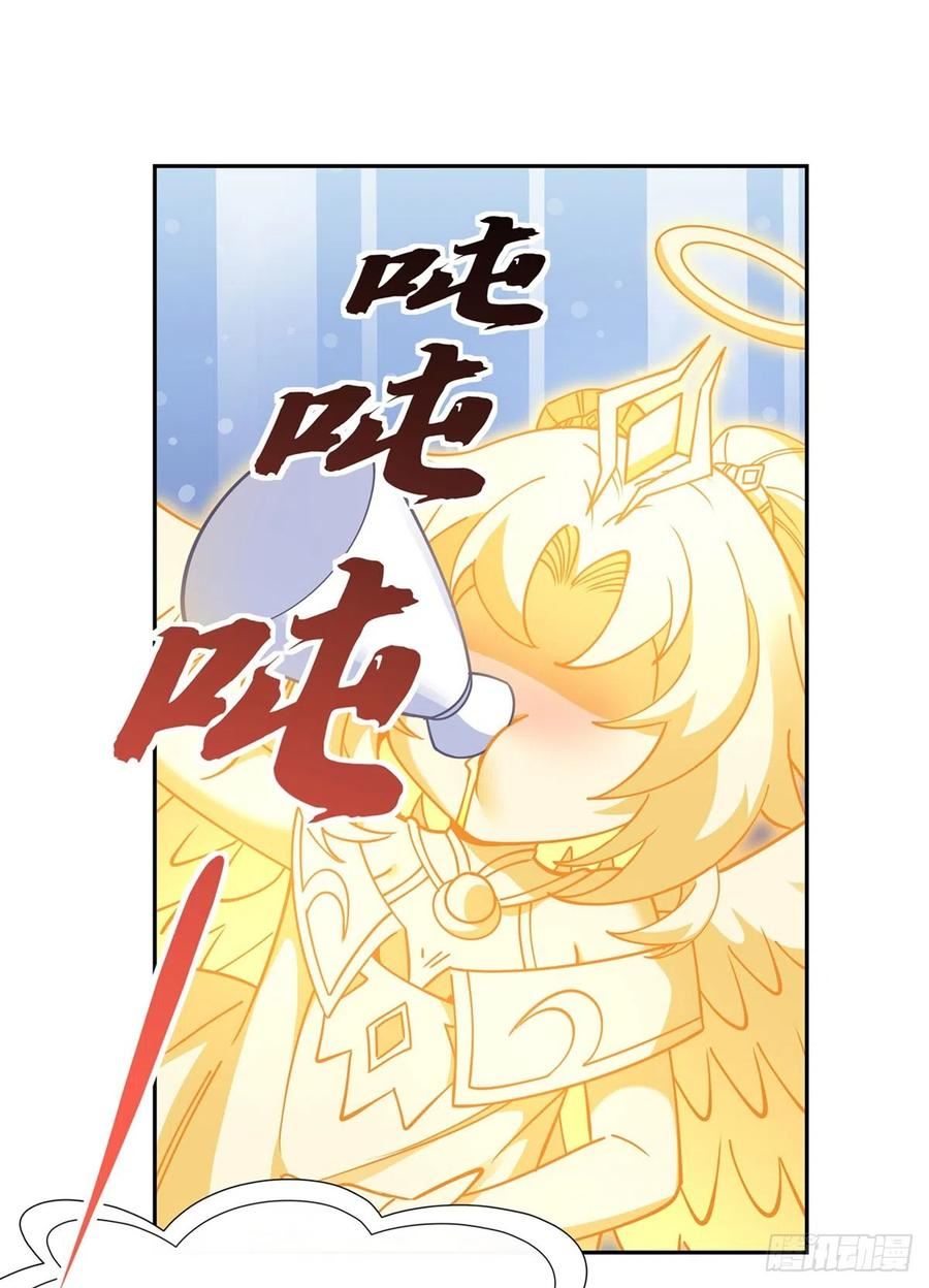 我的女徒弟们都是未来诸天大佬等级漫画,第129话 醋淹云梦泽24图