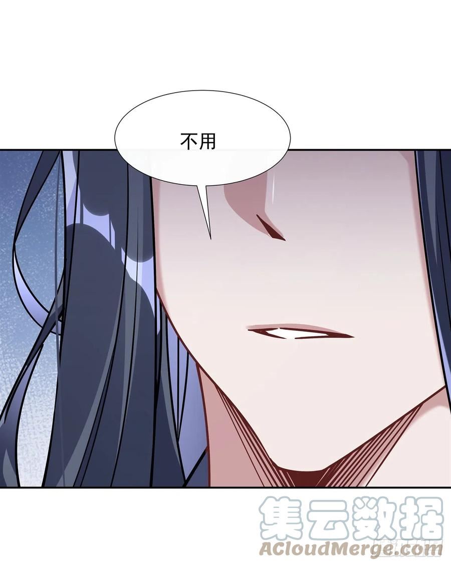 我的女徒弟们都是未来诸天大佬等级漫画,第131话 做我的侍女吧13图