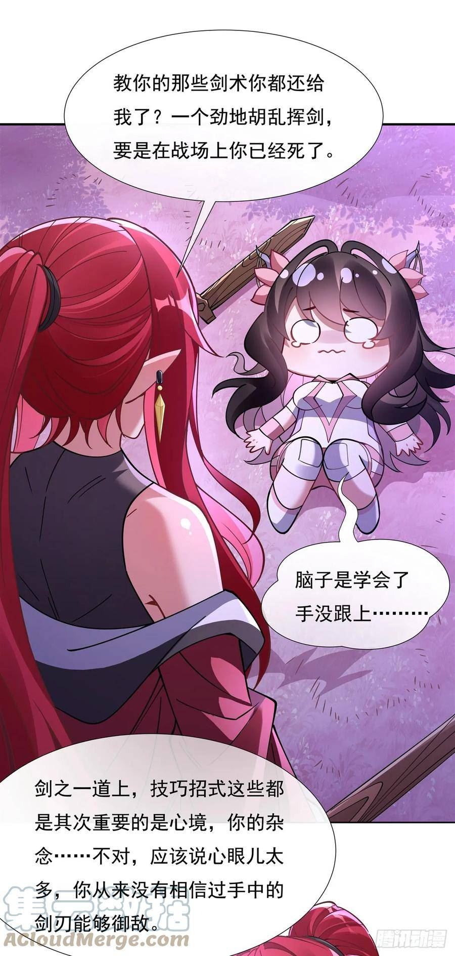 我的女徒弟们都是未来诸天大佬漫画小说漫画,第143话 “师娘”VS亲娘19图