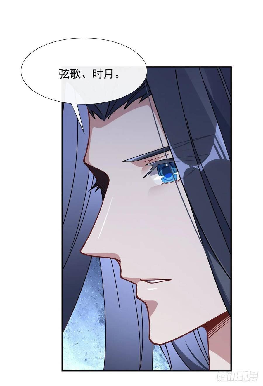 我的女徒弟们都是未来诸天大佬漫画小说漫画,第146话 少女的侍从21图