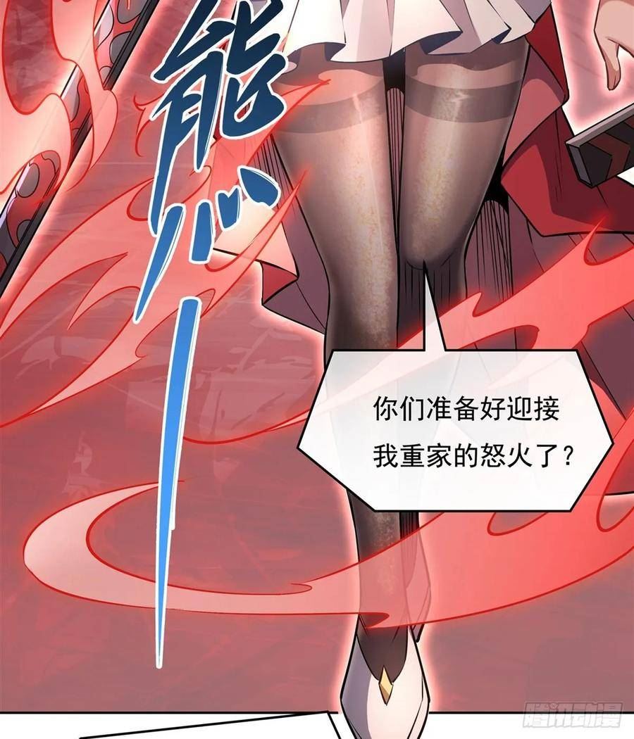 我的女徒弟们都是未来诸天大佬漫画小说漫画,第147话 跟我回老家44图