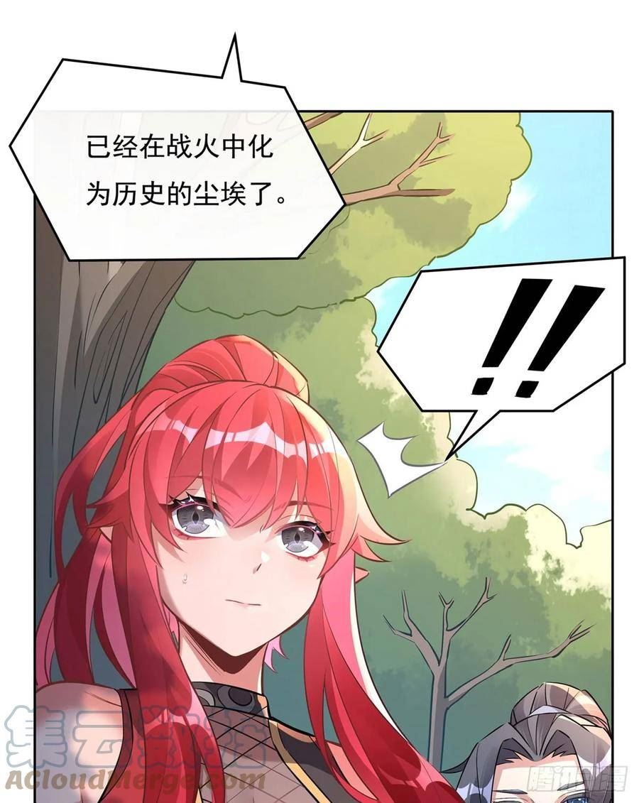 我的女徒弟们都是未来诸天大佬漫画小说漫画,第147话 跟我回老家46图