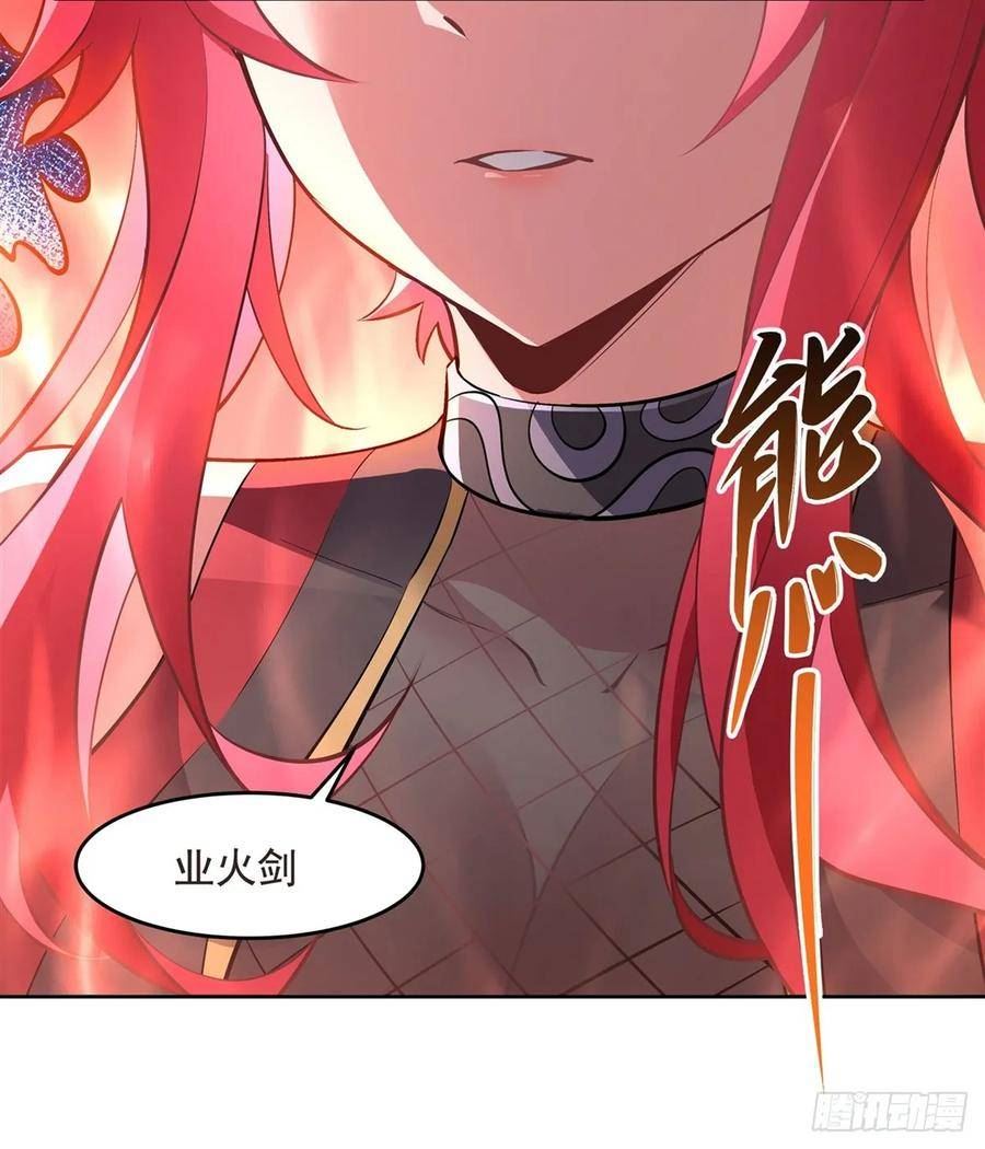 我的女徒弟们都是未来诸天大佬漫画小说漫画,第149话 贴身服务14图