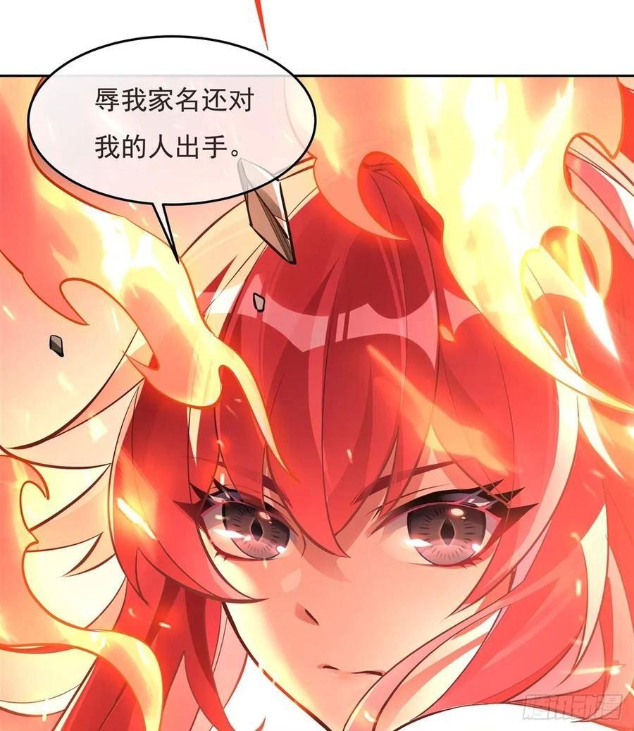 我的女徒弟们都是未来诸天大佬漫画小说漫画,第149话 贴身服务17图