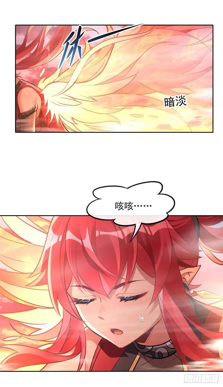 我的女徒弟们都是未来诸天大佬漫画小说漫画,第149话 贴身服务29图