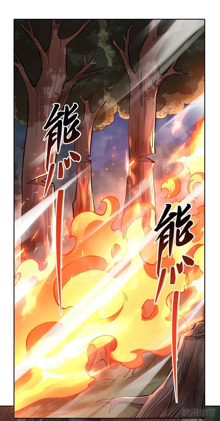 我的女徒弟们都是未来诸天大佬漫画小说漫画,第149话 贴身服务3图